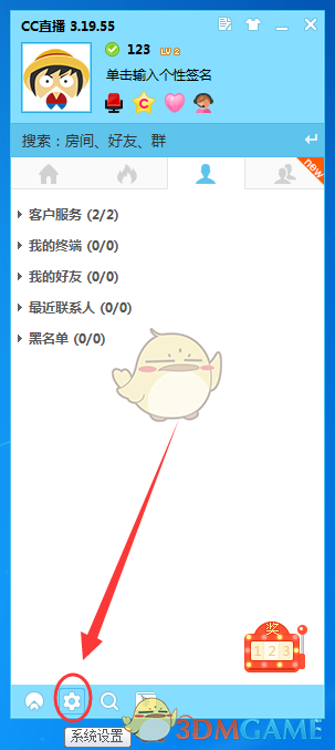 修普诺斯
