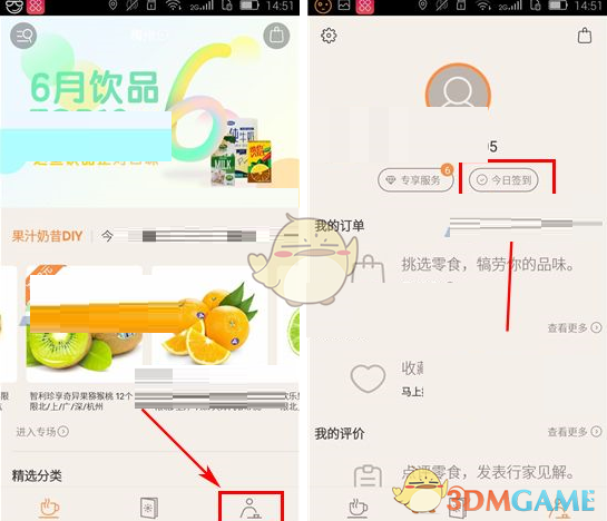 拼图我最棒