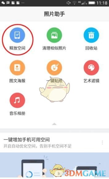 双线142服 武侯之灵