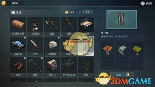 梦幻气球