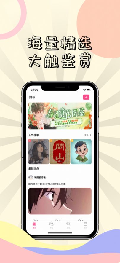 双线637服 碎灭星辰