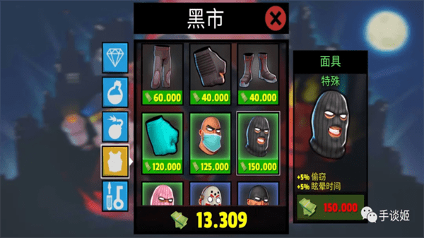 穿越地平线