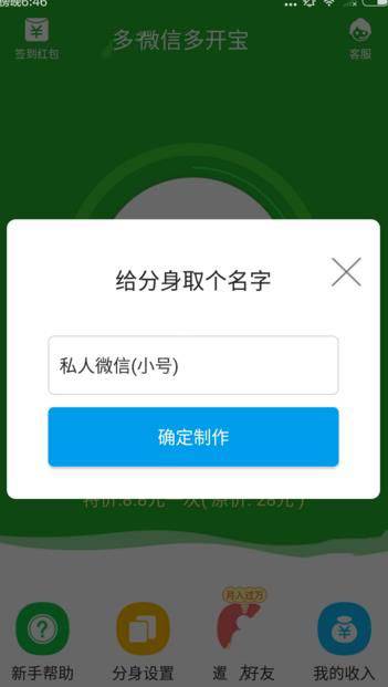 逗小猴开心系列753