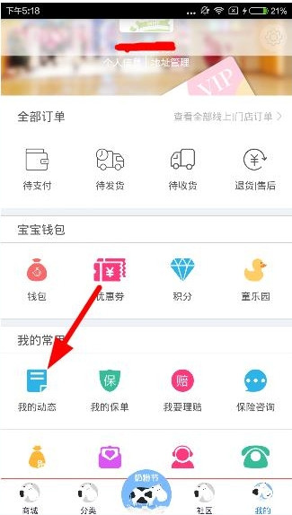 浩然盔