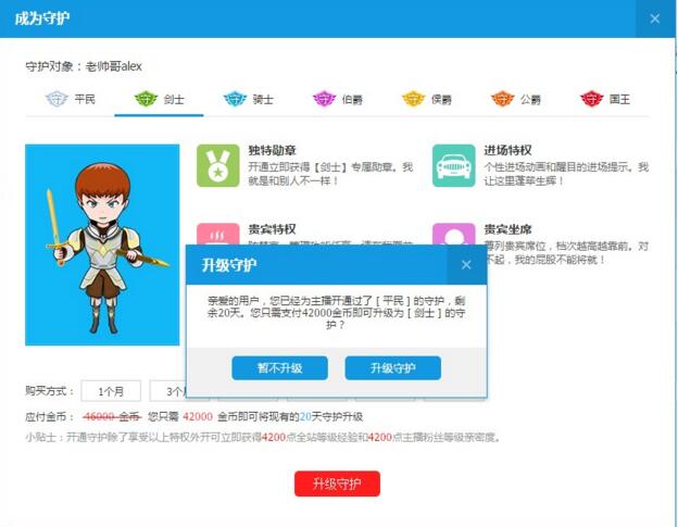小王子救玫瑰