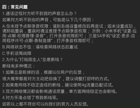 圣天启重靴
