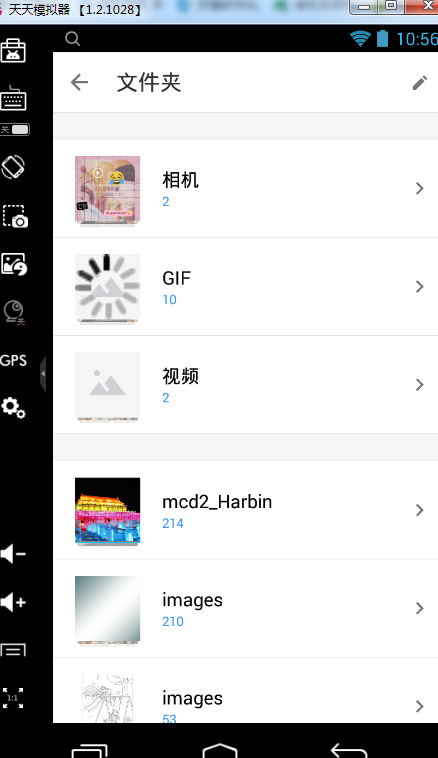我的独角兽宝宝