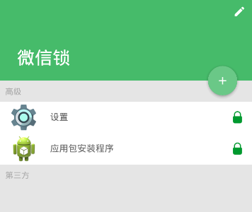 双线358服 血战连城