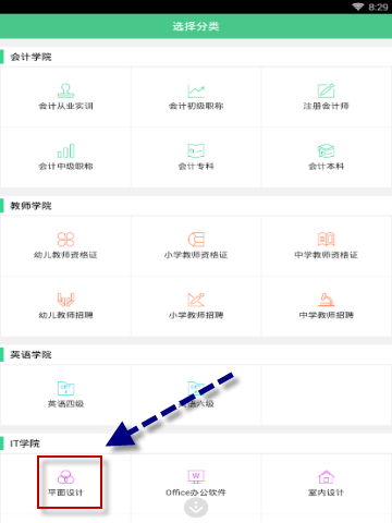 双线65服 红莲炎柱
