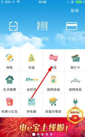 看球啦