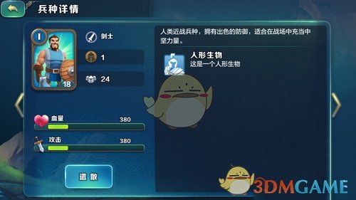 双线886服 瑕不掩瑜