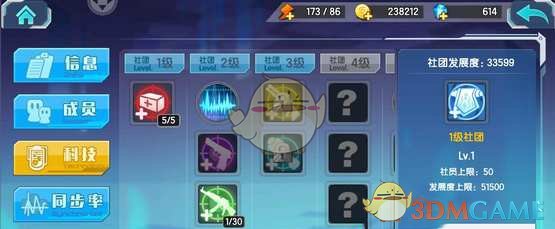 双线30服 冰火烈歌