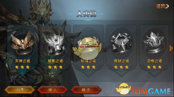 救援牛仔大叔2