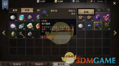 动漫明星气球大战