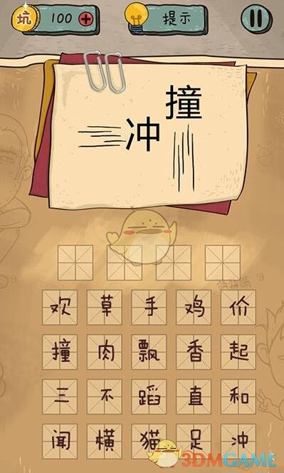 童话般的美丽公主