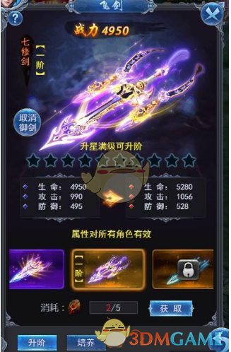 双线428服 芋泥鲜奶