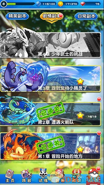 柯南与10只烟