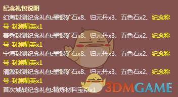 长发公主空姐时尚
