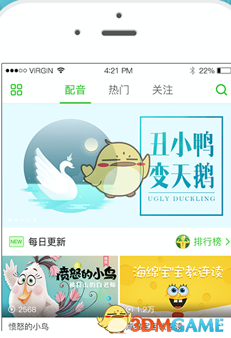双线179服 欣欣向荣