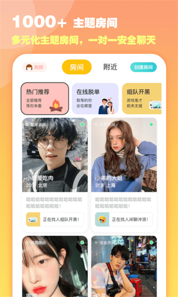像素大对决