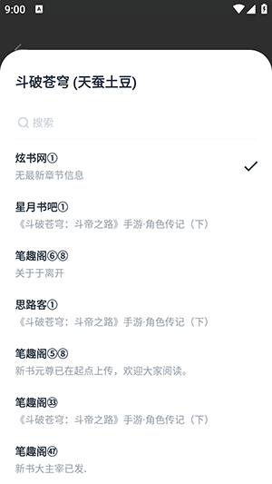 幻想圣域